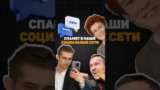 Скриншот с кумиром 