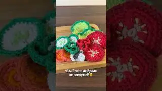 Вязаная еда 🥗
