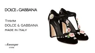 Женские туфли T-STRAP от Dolce&Gabbana, оригинал от известного бренда review: ID 157969
