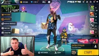 СТРИМ ФРИ ФАЕР | ИГРАЕМ С ПОДПИСЧИКАМИ !💎Турнир Фри Фаер | стрим | фри фаер  | FREE FIRE