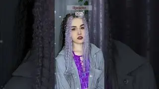 pov: % Красоты 💄