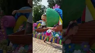 Доигралась