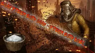 Day R Survival Самый важный ресурс в игре - СОЛЬ!