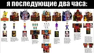 Это база...