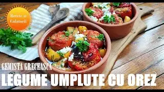 LEGUME UMPLUTE CU OREZ IN STIL GRECESC | Gemista (Yemista)