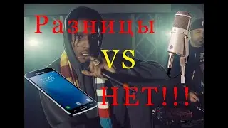 СВЕДЕНИЕ ВОКАЛА ЗАПИСАННОГО НА ТЕЛЕФОН