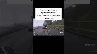 У кого так было?😂😂😂