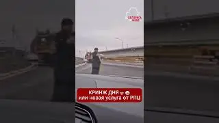 Кринж дня: в Беларуси начали освещать на ходу бетонные балки 