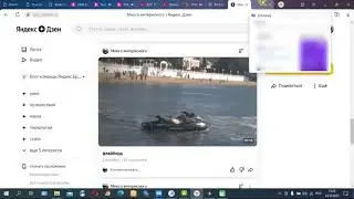 Как быстро перевести деньги с яндекс дзена на юмани кошелёк