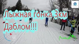 15я Лыжная Гонка Заслуженного Тренера России С А Самойлова 