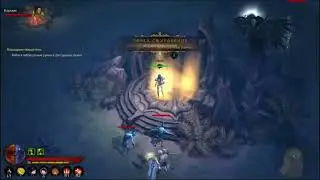 PS 4 Diablo 3 #15 Акт 2 Задание Хорадрим Предатель Прохождение