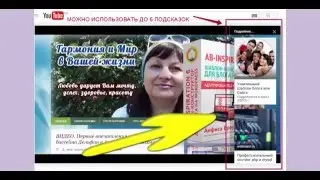 Как сохранить веб страницы в пдф pdf - Расширение print friendly | Tatyanka555