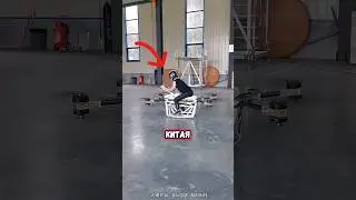 Китайцы изобрели аэробайк