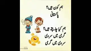 Funny quotes in Urdu 2021 |Funny poetry| Funny Quotes Whatsapp Status 2021 | funny quotes about Life