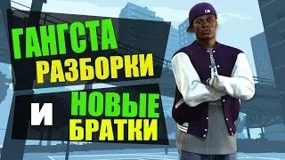 ЛЮТЫЕ ПРИКЛЮЧЕНИЯ НА ФУЛЛ РП СЕРВЕРЕ SW PROJECT
