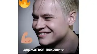 #Shaman ничто не может сломить его,reacciono a #YaroslavDronov en una cancion #Cosaca