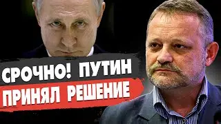СРОЧНО! СДЕЛКА ПОДПИСАНА: ТРАМП ЛИКУЕТ! ВОЙНА ПРОДОЛЖАЕТСЯ: ЗЕЛЕНСКИЙ ИДЁТ ВА - БАНК
