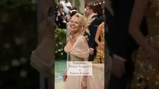 Ровесницы Памела Андерсон vs Николь Кидман