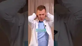 Осторожно, у вас ГИПЕРТОНИЯ! Как лечить? 
