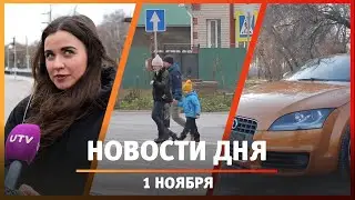 Новости Стерлитамака, Салавата, Ишимбая: Организатор квеста предстанет перед судом, Затопило подвал
