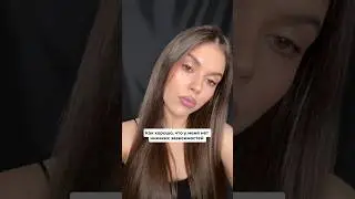 Не пов, а рил