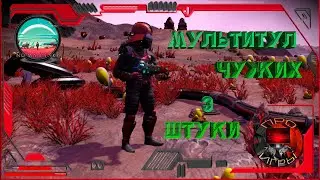 No Man's Sky Поиск мультитула / Мультитул чужих -3 шт.