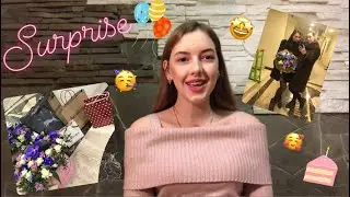 Сюрприз на День Рождения, для Лучшей Подруги 👯🥳🥰😁