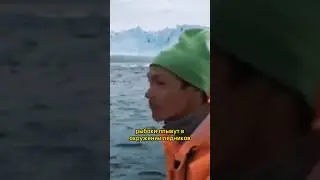 Рыбаки чудом спаслись от цунами😨 