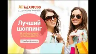 алиэкспресс интернет магазин турпалатка зонтик посмотреть