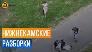 Женщины вступили в неравный бой с пьяными мужчинами