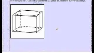 видеорешение общего теста 5.mp4