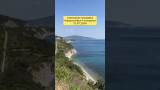 Красоты Геленджика и окрестностей #геленджик #море #тудагдеморе