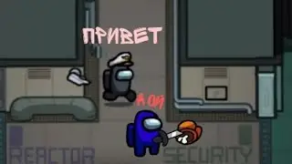 ПОЧЕМУ МЕНЯ НИКТО НЕ СЛУШАЕТ!!!АМЕНГ АСС СМЕШНЫЕ МОМЕНТЫ  1000 iq!!!YouTube Best Among Us Moments