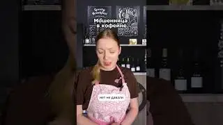 Нас такими пугали