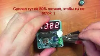 Часы 4 в одном, наиболее полная инструкция DIY KIT КИТ набор для пайки