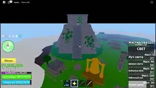 Haki Guide | Гайд На Хаки 
