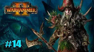 ЗАХВАТ НОВЫХ ПОСЕЛЕНИЙ ► Total War: WARHAMMER 2 прохождение за Пиратов #14
