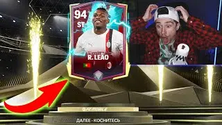 эти наборы НАРУШИТЕЛЕЙ меня ШОКИРОВАЛИ в FC MOBILE 24!