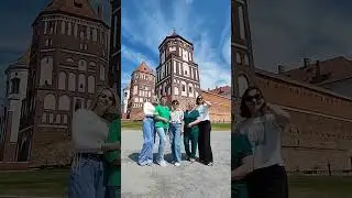 Наша встреча в Мирском замке #сибирскоездоровье #бизнесонлайн #доходвинтернете #лидермлм #беларусь