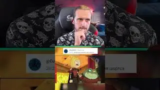 ОНИ НЕ МОГЛИ ТЕБЯ ВЗЯТЬ!😤 #amphibia #амфибия #мультик #reaction #реакция