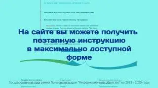 Сайт 