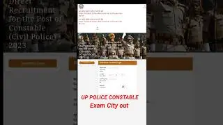 up police constable exam City out 