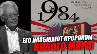 Большая часть его пророчеств уже исполнилась! Валентин Катасонов