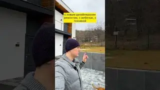 Дом в Сочи с новым ремонтом | купить дом в Сочи | дом в Сочи с видом на море | продажа домов в Сочи