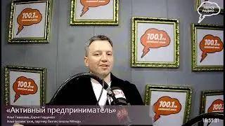 Прямая трансляция радиостанции 