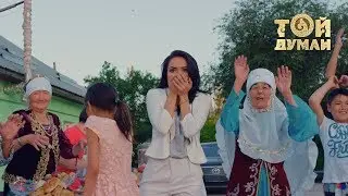 Мади Дауренулы - Туысқандар