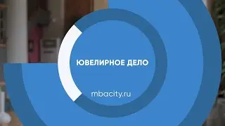 Курс обучения 