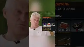 Осуждаем новый реликт Пожиратель