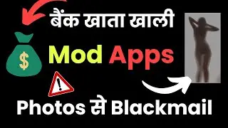 Do You Use Mod APK? Security Risk Of Using Modded Android Apps | Virus In Mod APK | Modified Apps