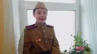 На конкурс чтецов о войне к 9 мая 1945 года. Дети читают стихи про Великую Отечественную Войну